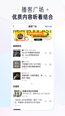 知乎app下载安装免费
