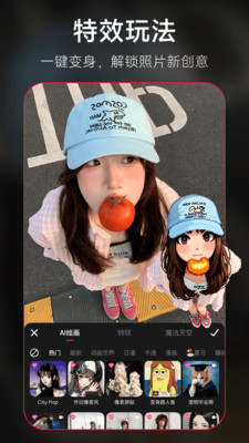 美图秀秀最新版2025下载安装