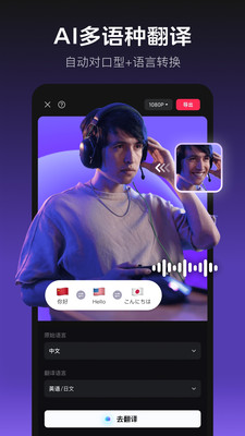剪映下载免费版最新