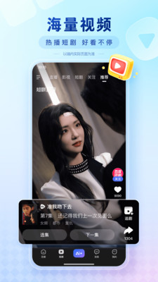百度最新版app下载安装到手机v15.24