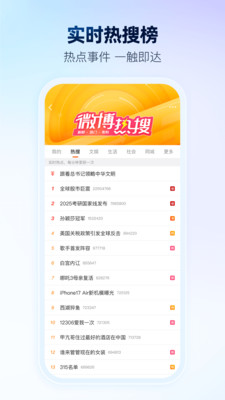 博app下载安装免费最新版