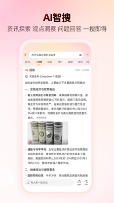 微博app最新版本2025v15.8.1