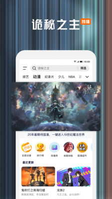 优酷视频app免费下载安卓v11.1.49