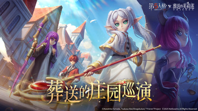第五人格破解版全部皮肤解锁
