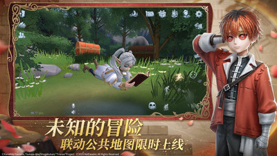 第五人格破解版
