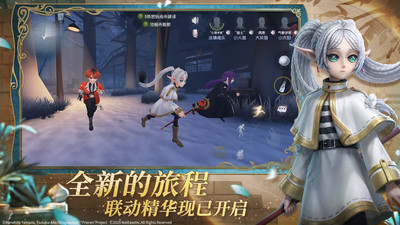 第五人格破解版下载安装