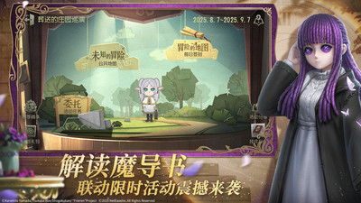 第五人格破解版下载全部皮肤解锁