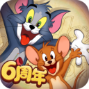 猫和老鼠破解版