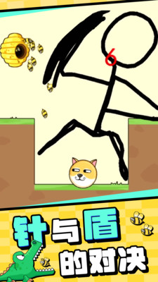 我的狗狗免广告无限金币v1.0.8.6