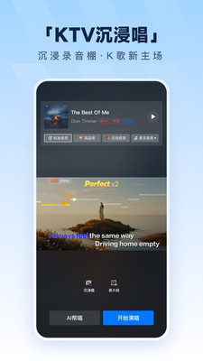 酷狗音乐app