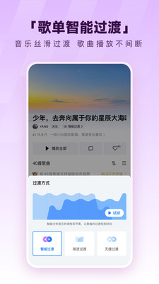 酷狗音乐app下载安装