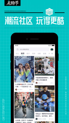 得物app手机版安卓下载v5.73