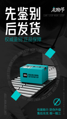 得物app下载安装