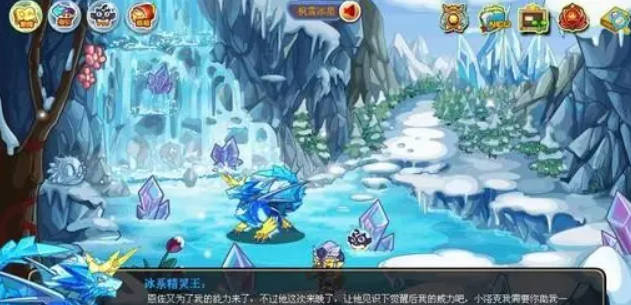 洛克王国冰龙宝宝进化攻略大全
