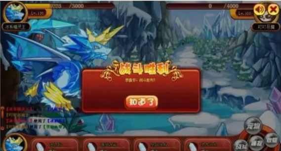 洛克王国冰龙宝宝进化攻略大全