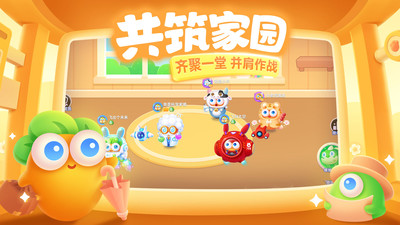 保卫萝卜片3手游下载安装