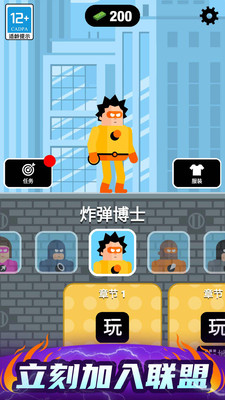 炮击达人无广告版