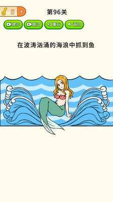 全民烧脑大挑战最新版