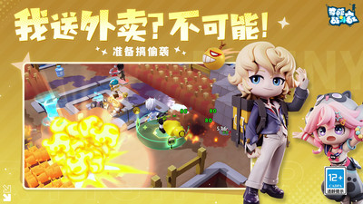 奇葩战斗家破解版无限钻石最新版