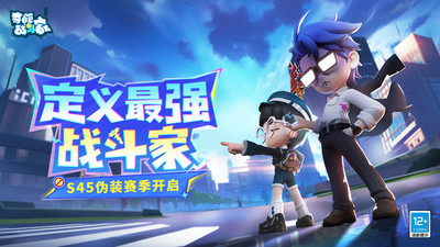 奇葩战斗家破解版无限钻石最新版