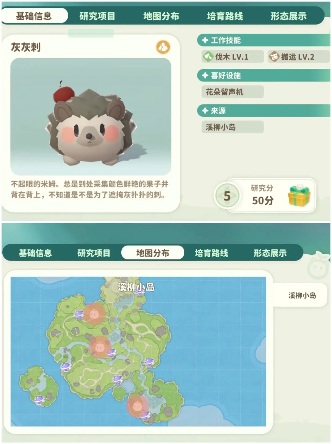 米姆米姆哈金麋麋怎么打