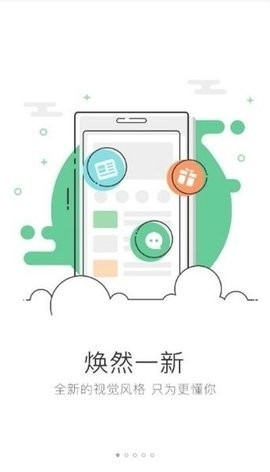 峰峰信息港最新版2025下载安装