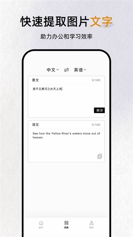 反向词典2025最新版