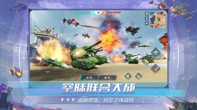 重装上阵破解版下载安装