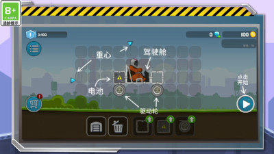 暴爽疯狂赛车破解版MOD菜单下载v1.48.8
