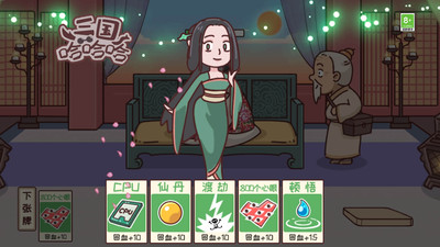 三国哈哈哈最新版免实名