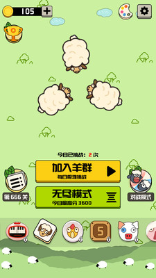 禅之消方块无尽模式赚钱版