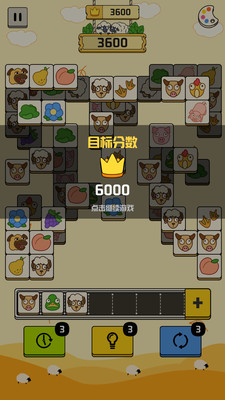 禅之消方块无尽模式赚钱版下载安装