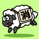 禅之消方块无尽模式赚钱版