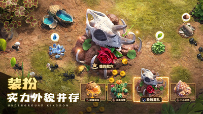 小小蚁国破解版无限资源下载