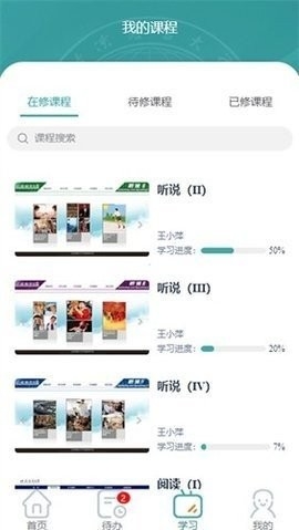 民心网app最新版下载安装