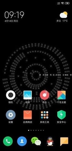时间罗盘app下载安装