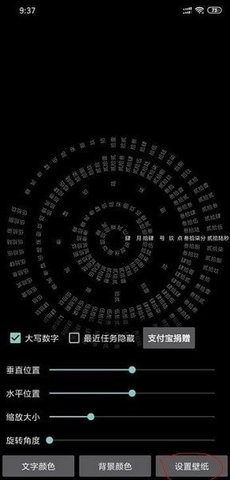 时间罗盘准时版最新版下载v1.0