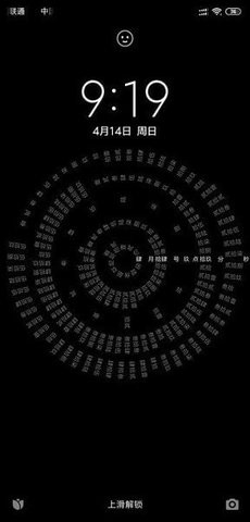 时间罗盘app