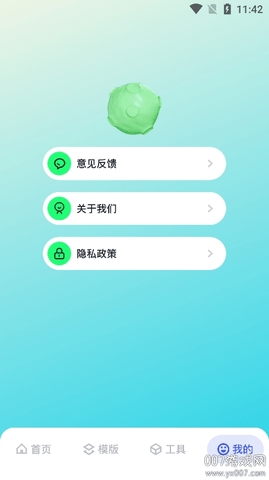 魔影工厂安卓版最新下载