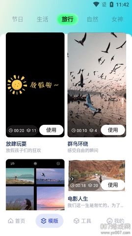 魔影工厂最新版下载安装