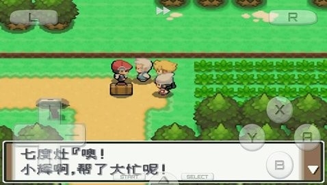 口袋妖怪白金下载安装
