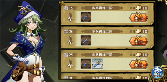 梦幻模拟战2破解版