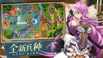 梦幻模拟战2破解版下载