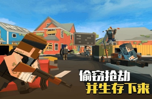 像素大逃杀破解版