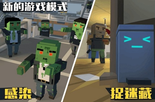 像素大逃杀破解版下载安装