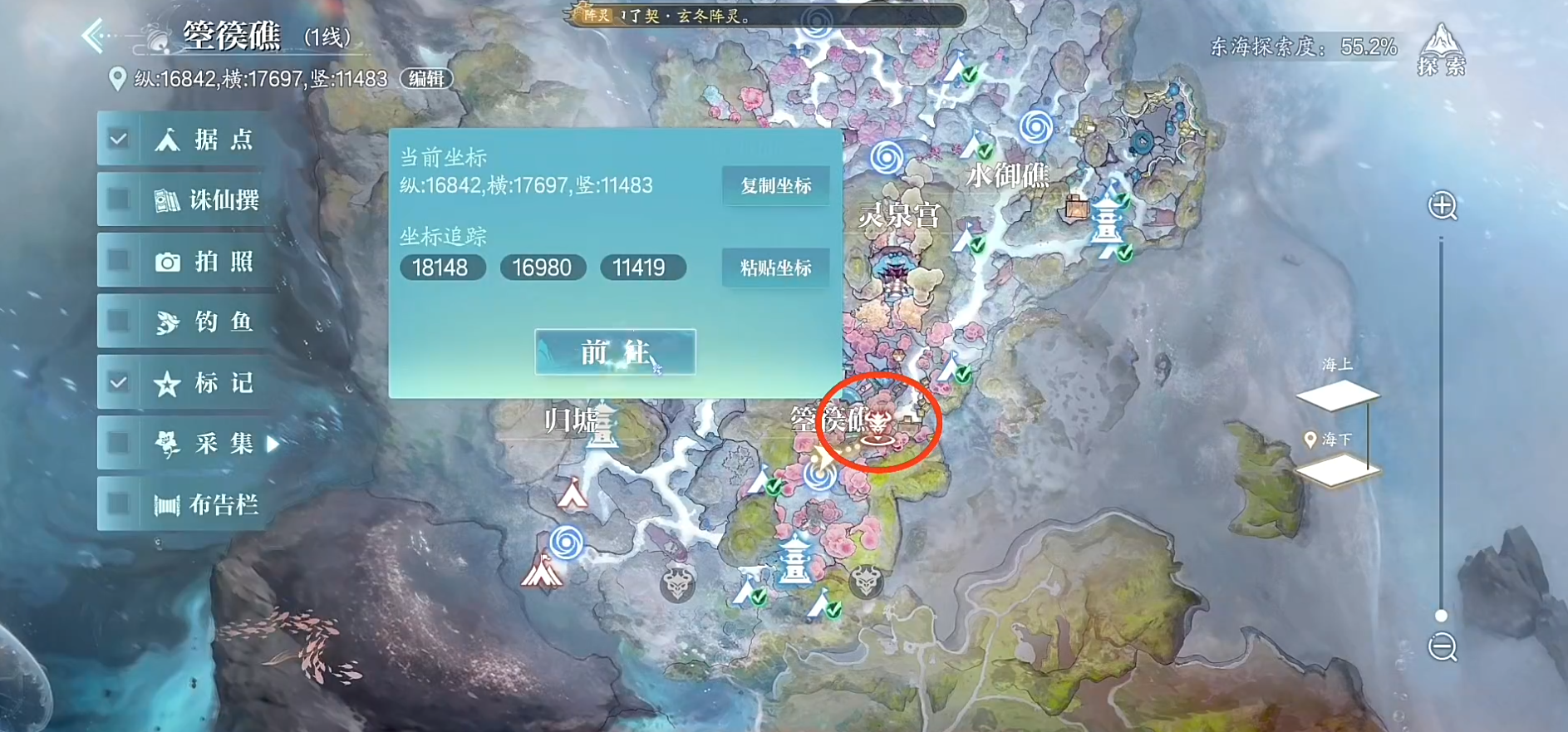 诛仙2手游奇遇擢升大选任务怎么做