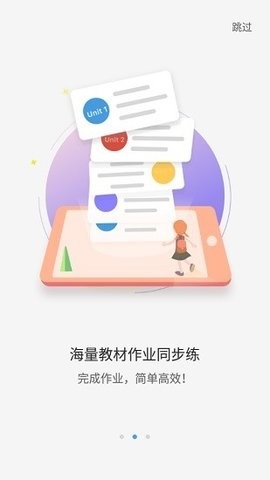 大鱼人机口语app最新版