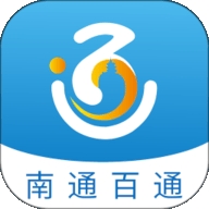 南通百通app2025最新版