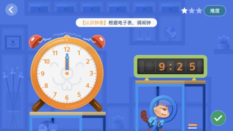 狸米学习app手机版免费下载v4.0.7