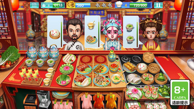 天天爱烹饪无限金币版无限钻石版
